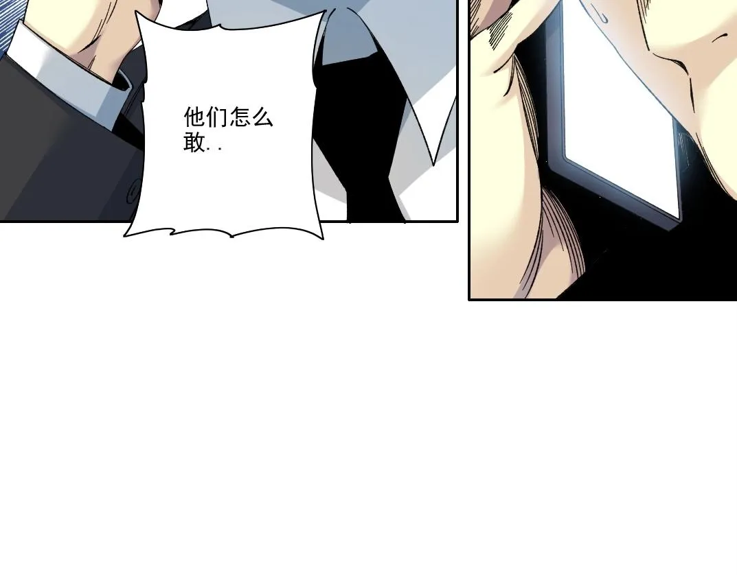 第196话 大佬齐聚17