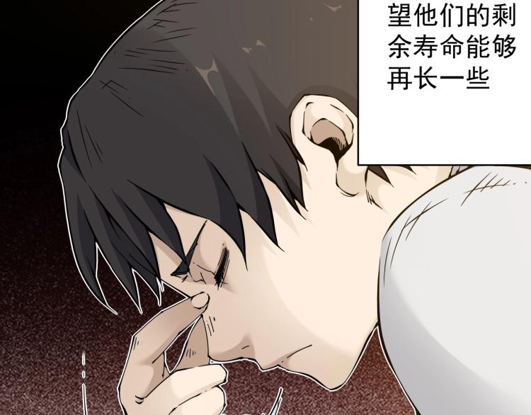 第2话 时之商人的诞生53