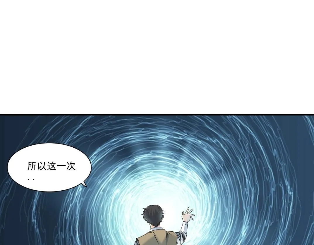 第219话 BGM-????-somewhere in time48
