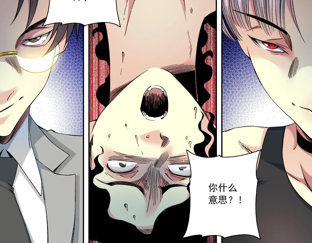 第127话 噩梦之中66