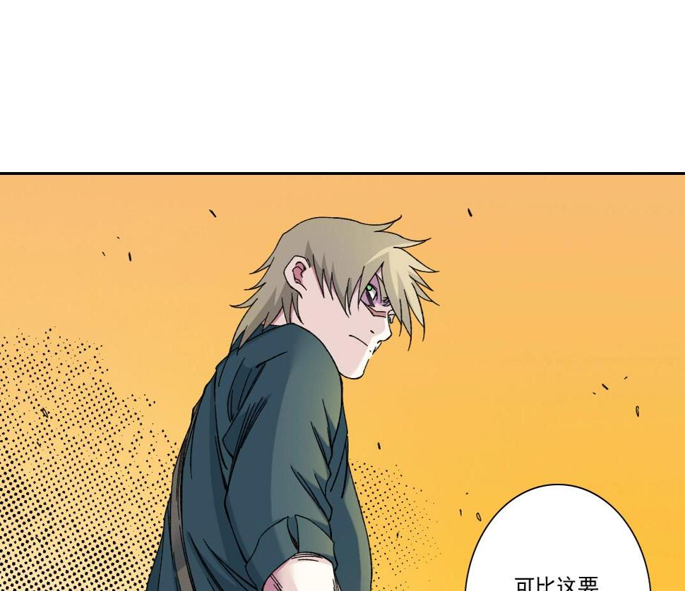 第162话 I'm gonna take my horse71