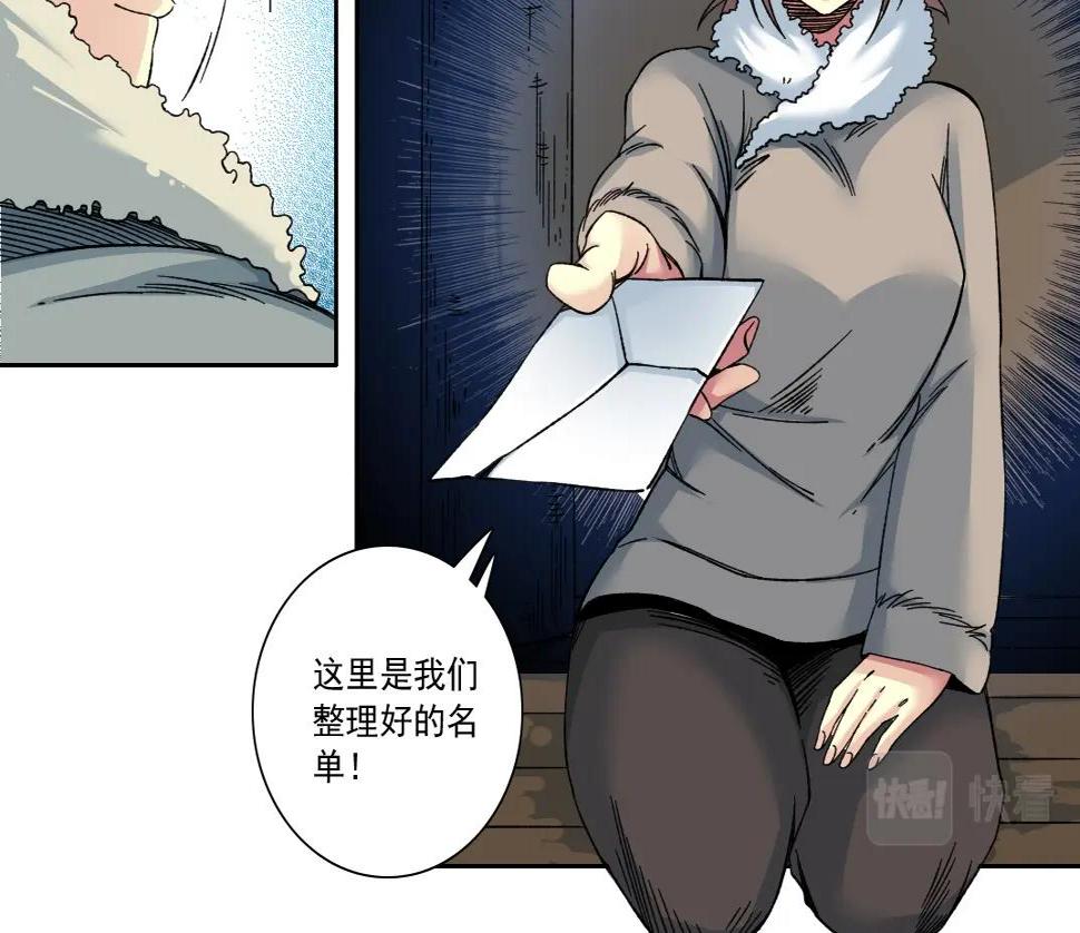 第159话 赐你长生18