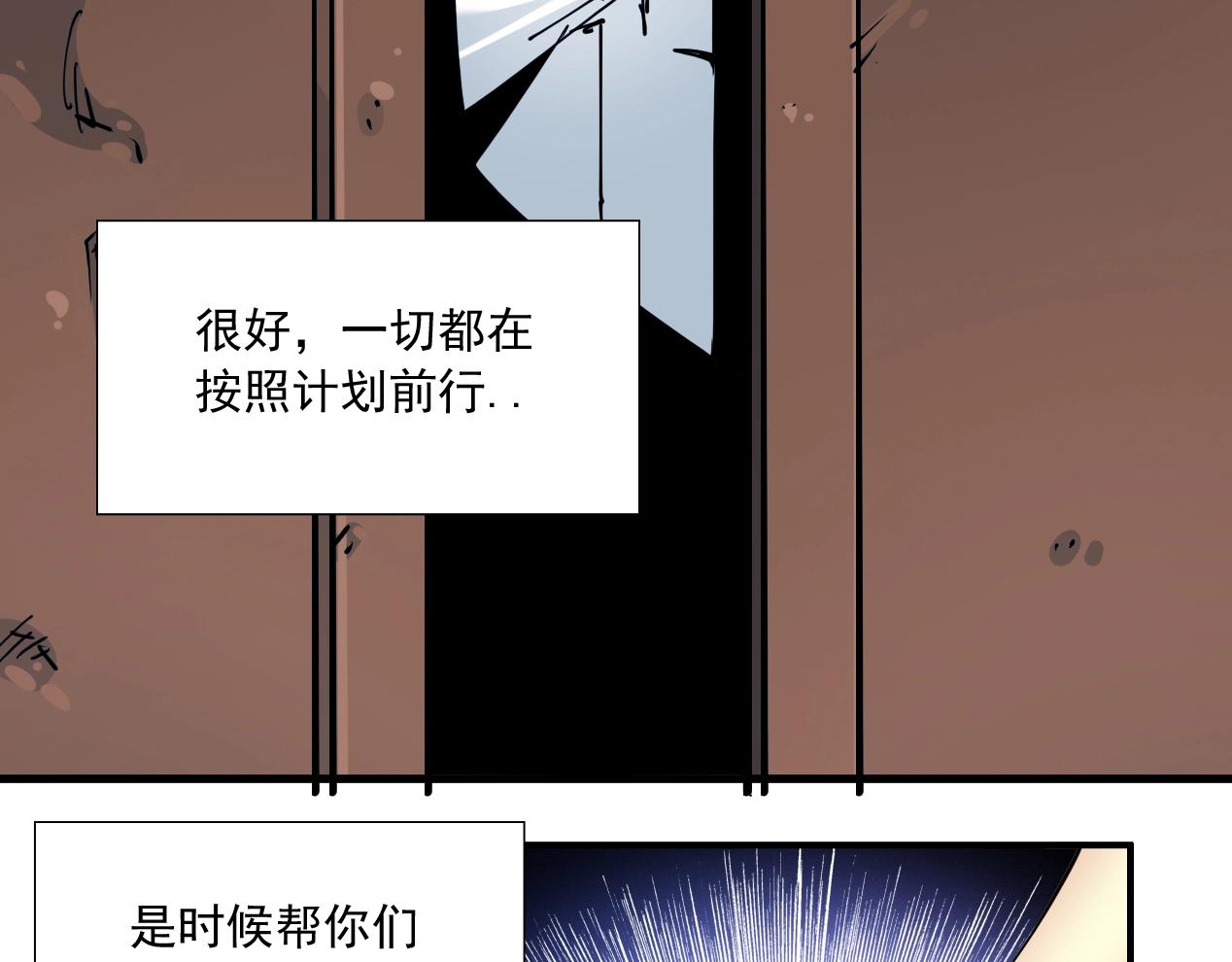 第14话 向前95