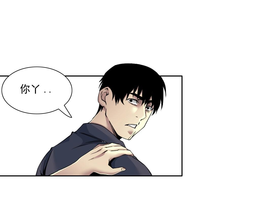 第79话 膨胀的欲望15