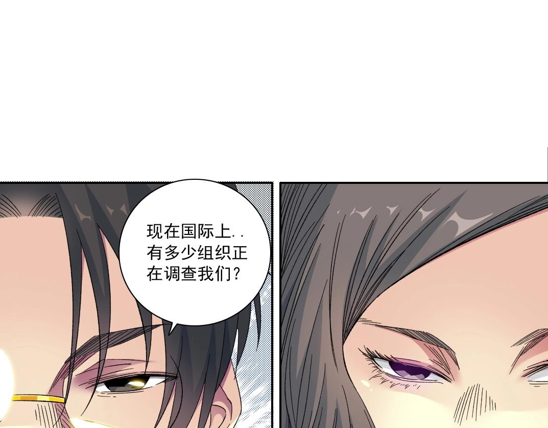 第133话 人类的科技.19