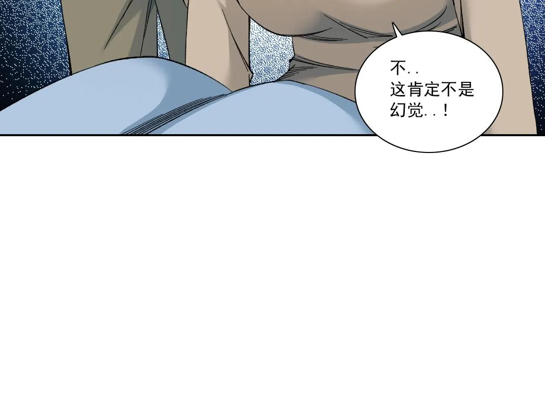 第172话 神的指引75