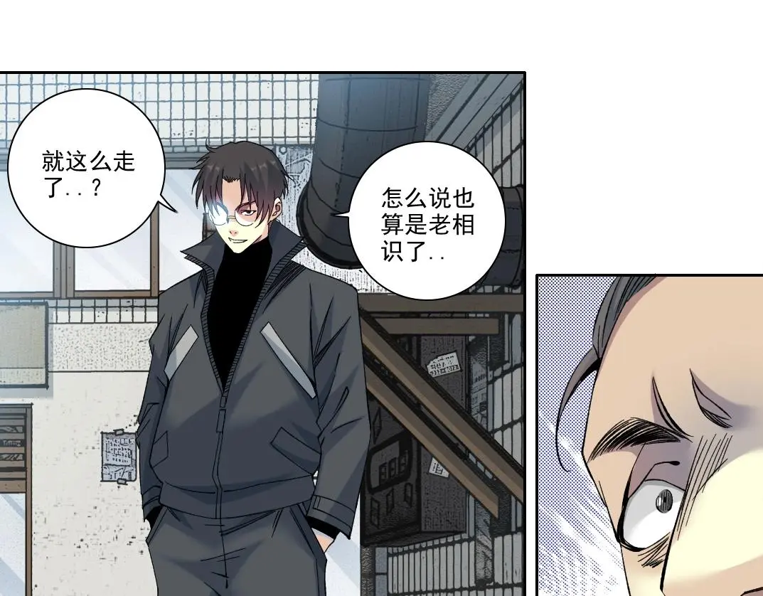 第229话 三和大神17