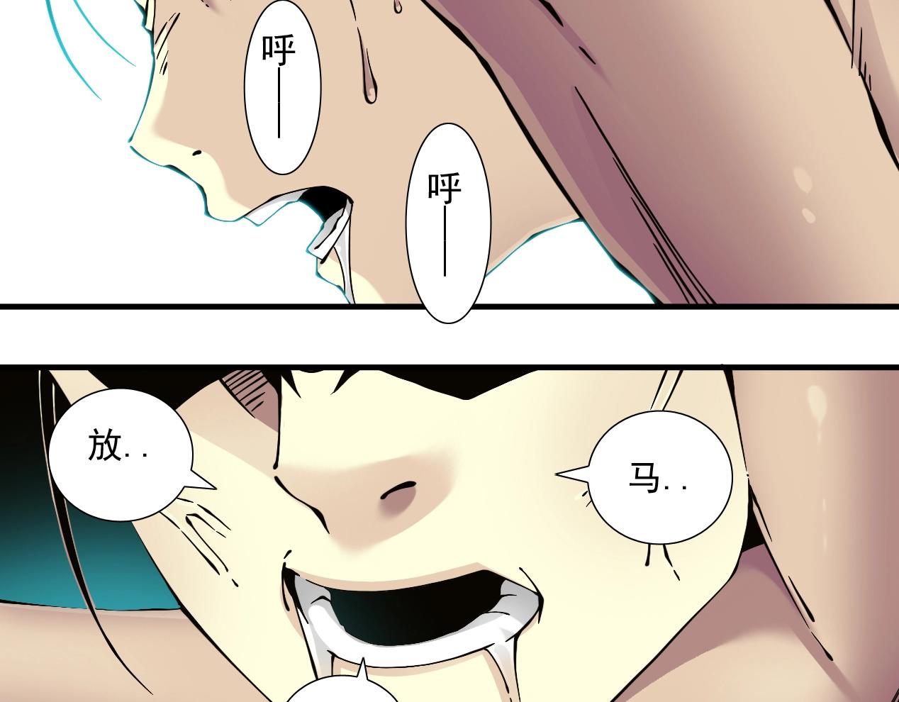 第14话 向前92
