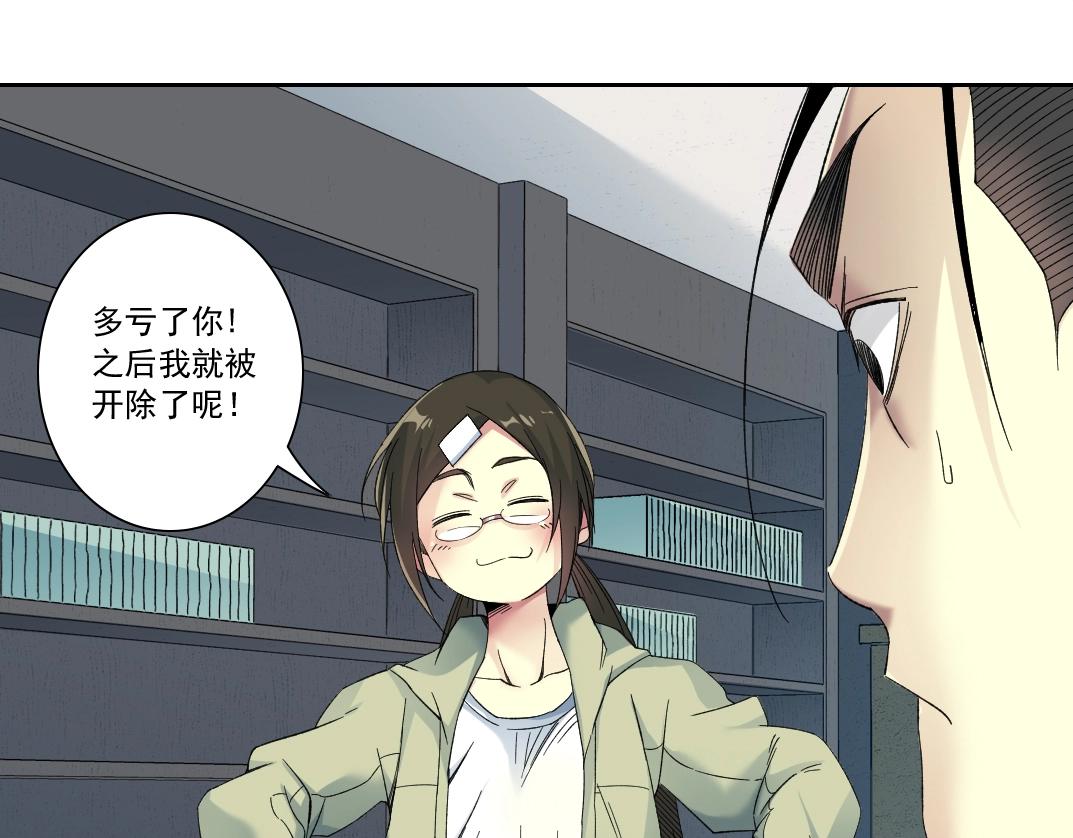 第124话 尴尬45