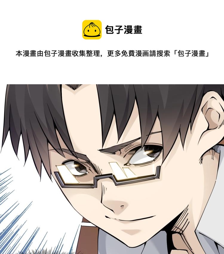 第2话 时之商人的诞生64