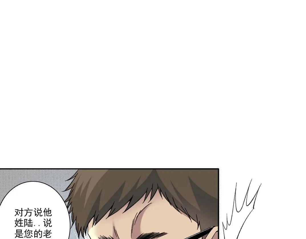 第189话 老友们11