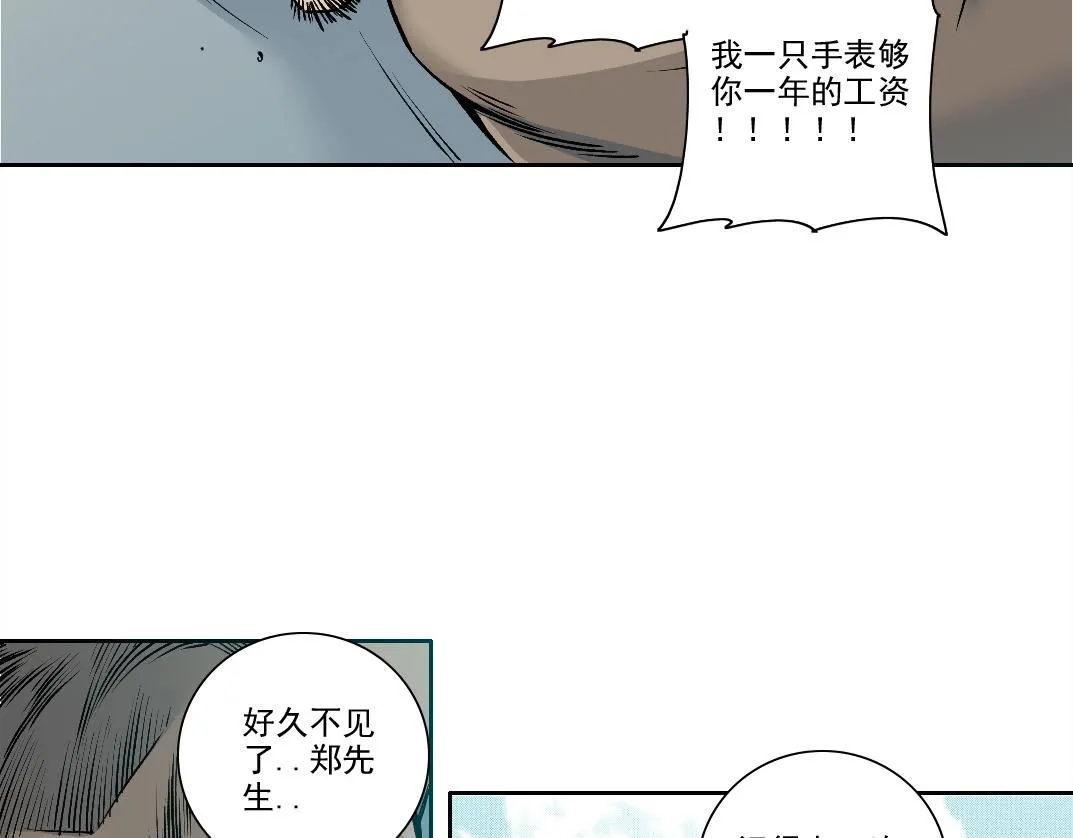 第200话 祈求22