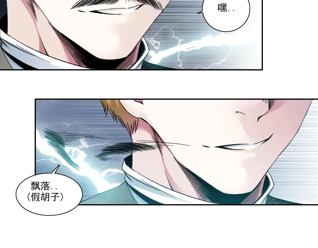 第187话 电力之王60