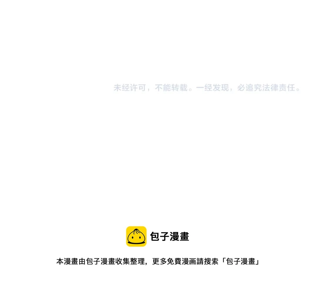 第130话 奉陆先生之命.78