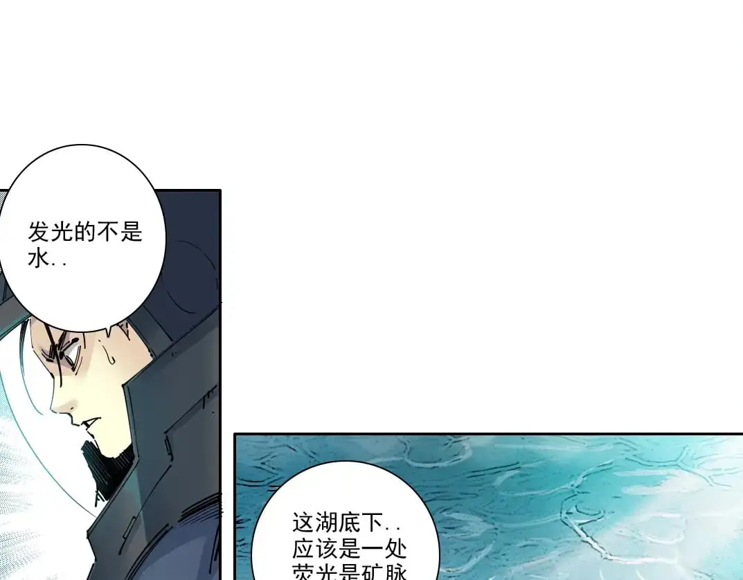 第247话 你可以呼吸32