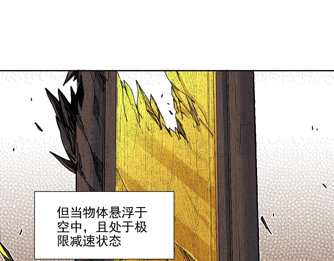 第75话 可怕的力量83
