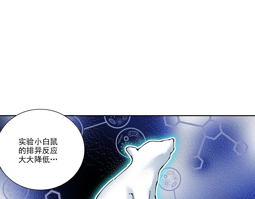 第88话 试验体43