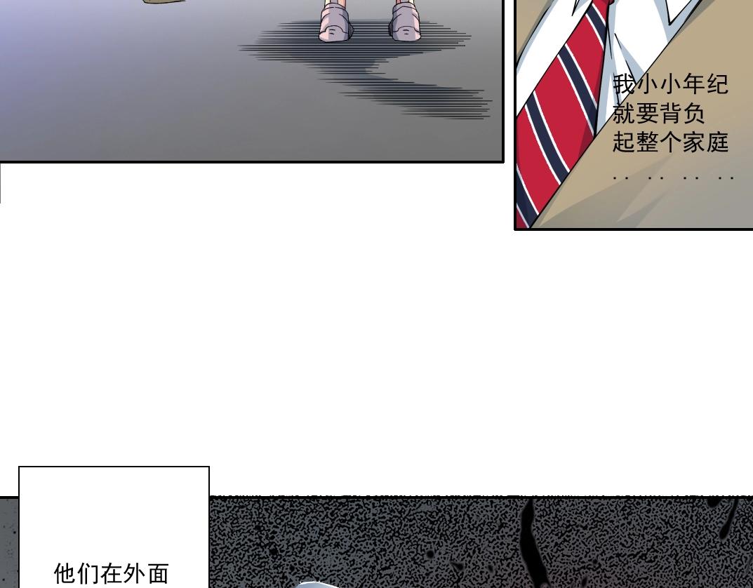 第125话 毛遂自荐！48