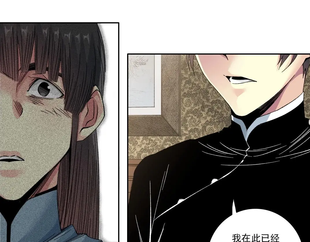 第224话 “短暂“的离别41