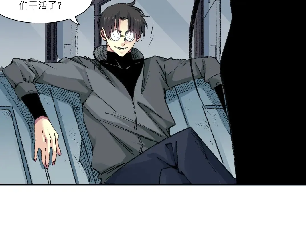第267话 你就是个臭卖鱼的！34