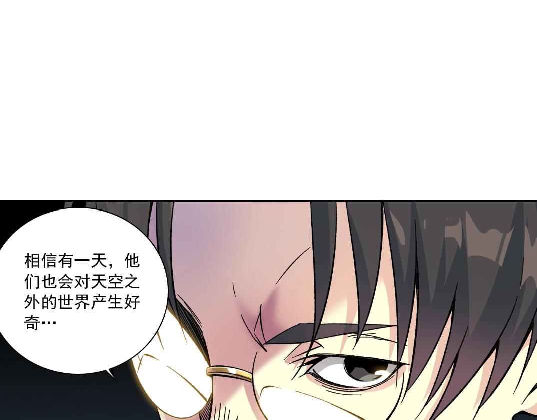 第150话 神很富81