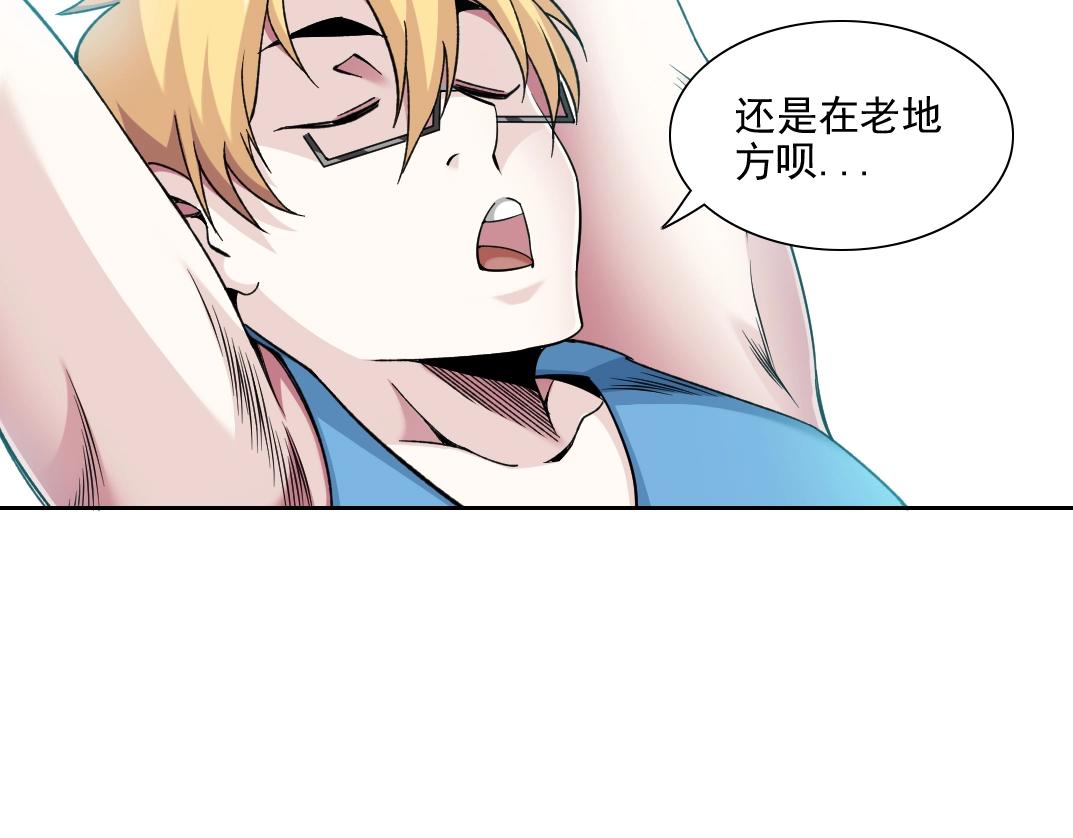 第81话 做人做狗做选择13