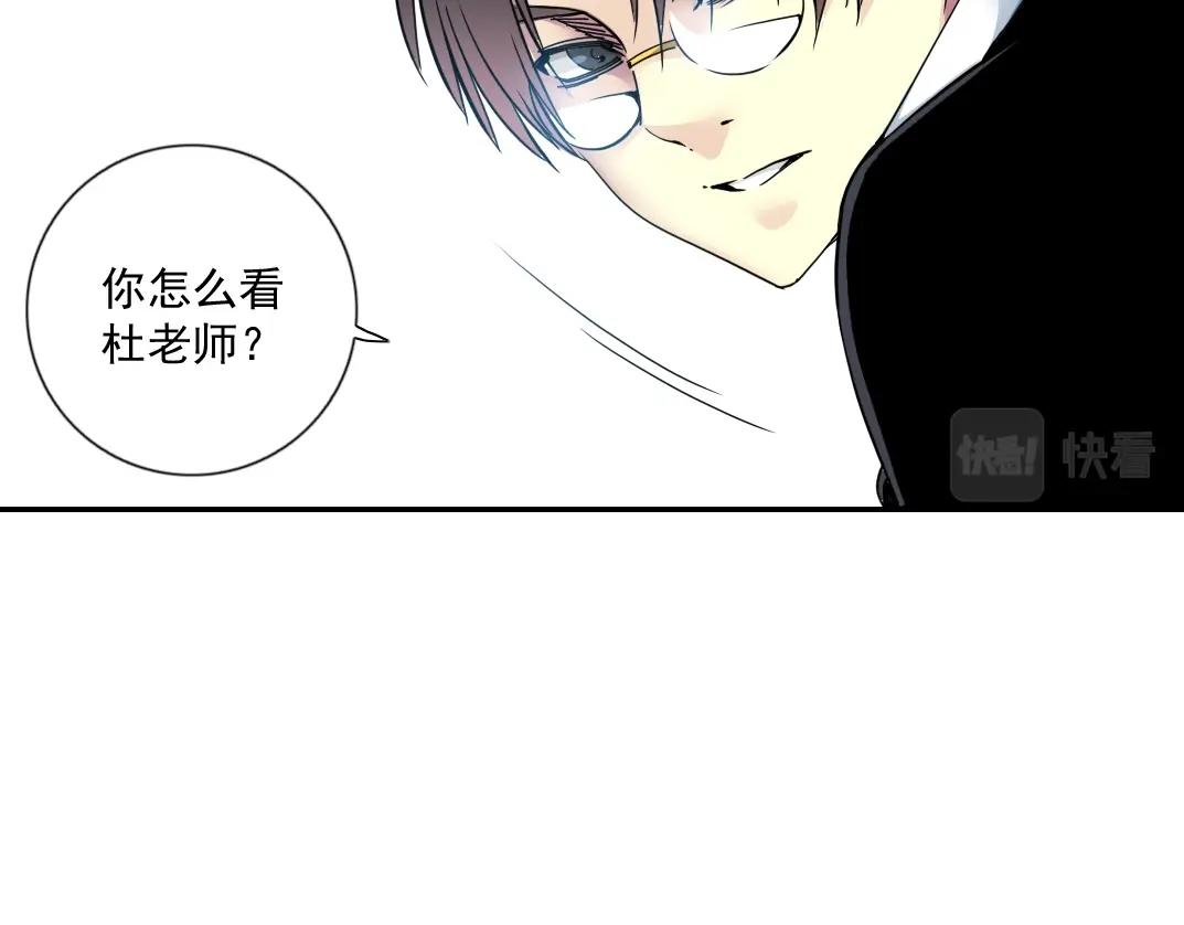 第64话 暗处的力量49