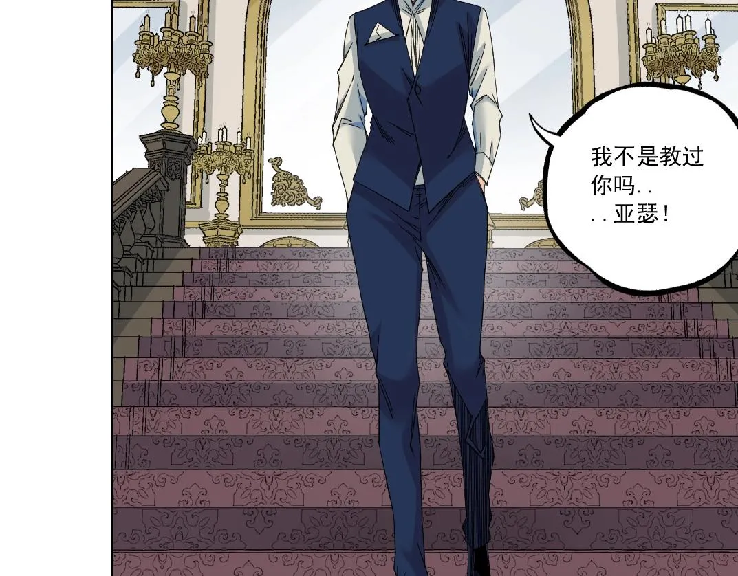 第182话 永不衰老的父亲25