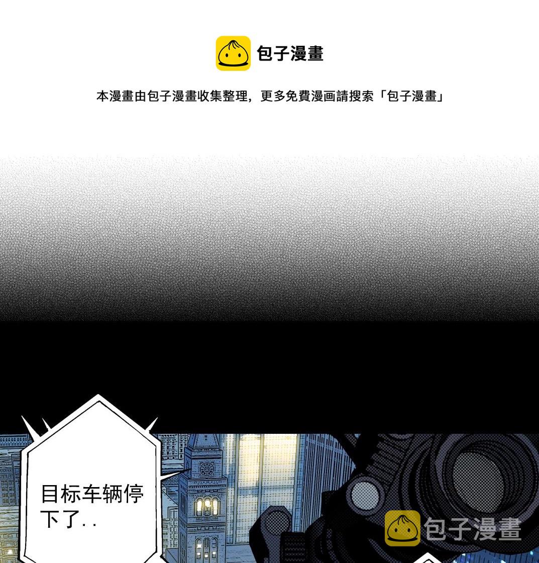 第72话 刺杀者24