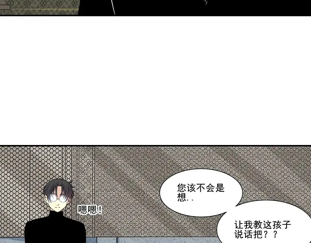 第244话 时间之神16