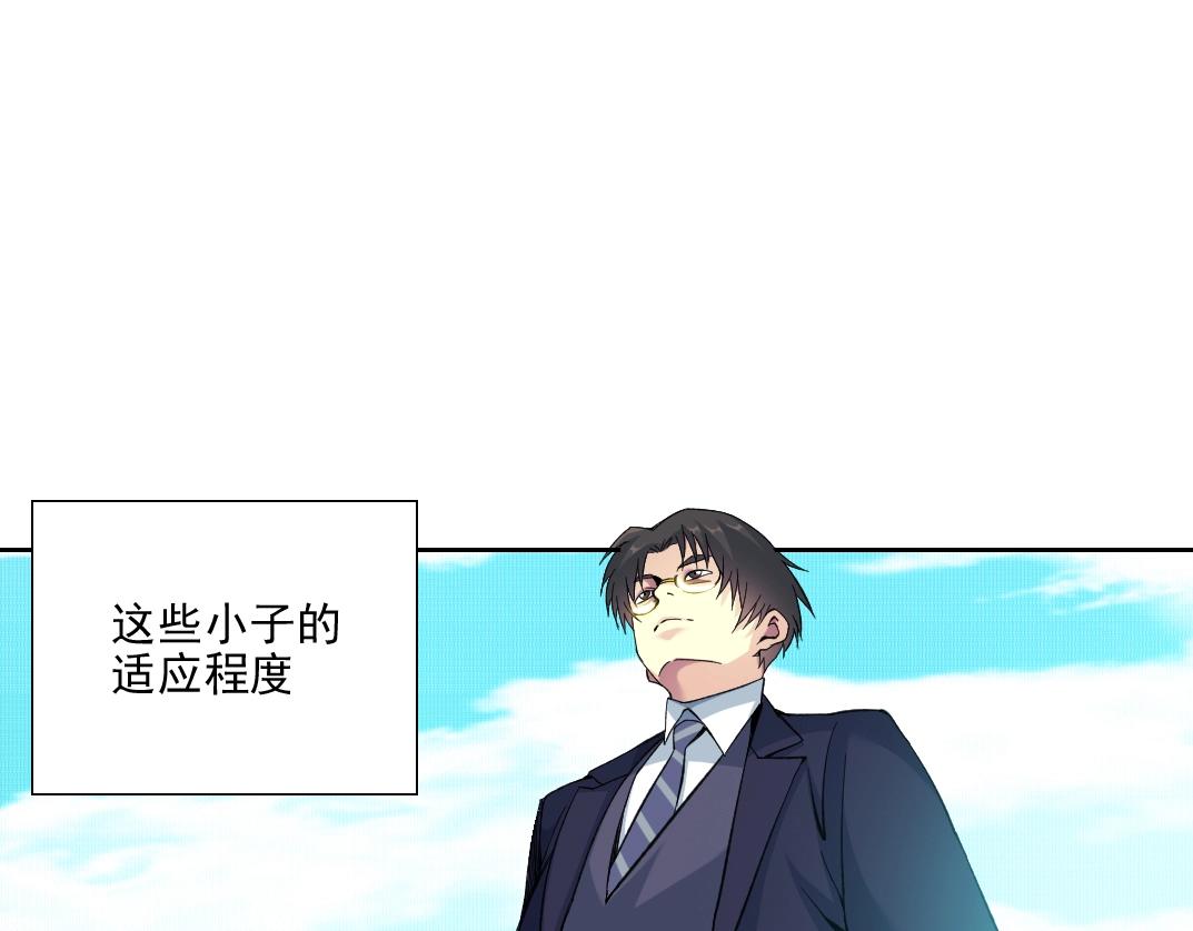 第81话 做人做狗做选择35