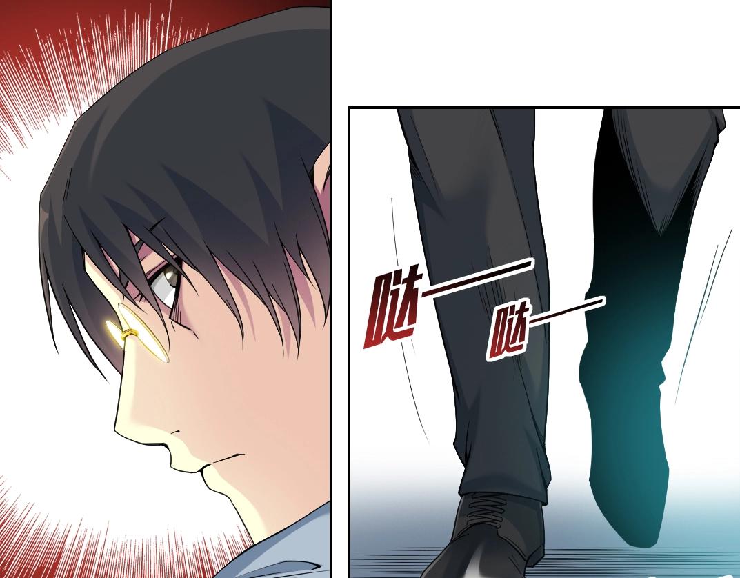 第75话 可怕的力量9