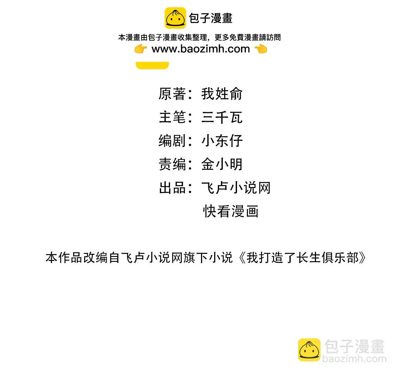 第231话 我的帮助，很贵。1