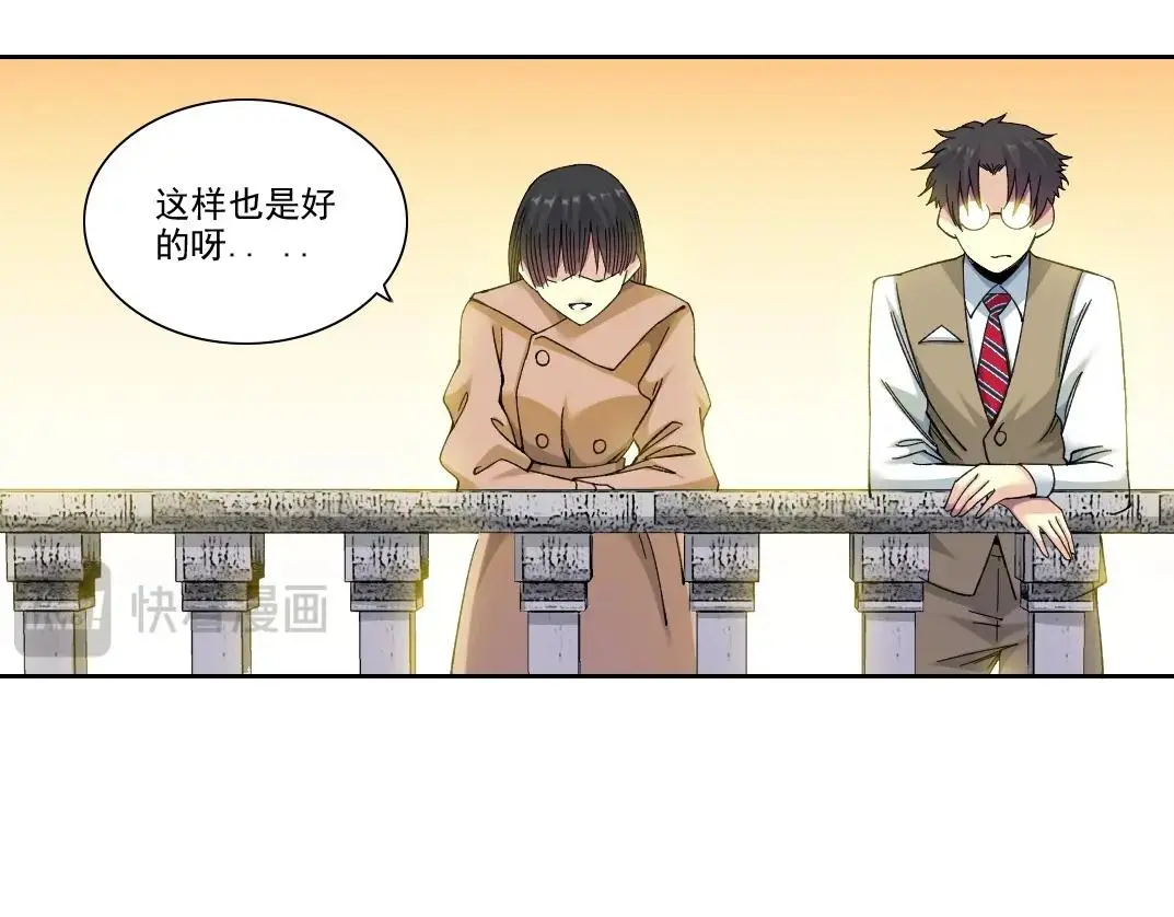 第221话 改变时间27