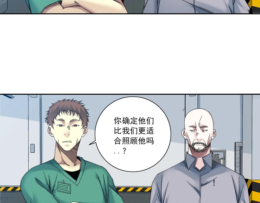 第131话 监视50