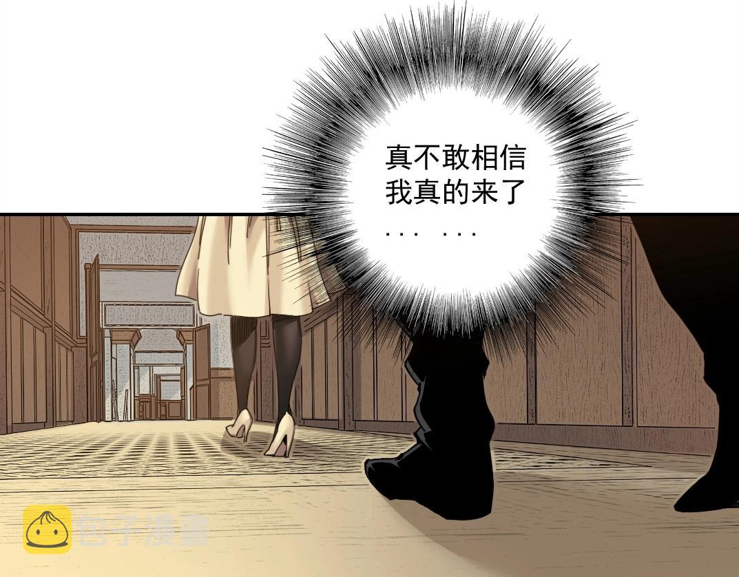 第48话 你的寿命还长呢30