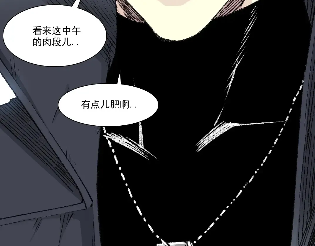 第268话 暴揍80