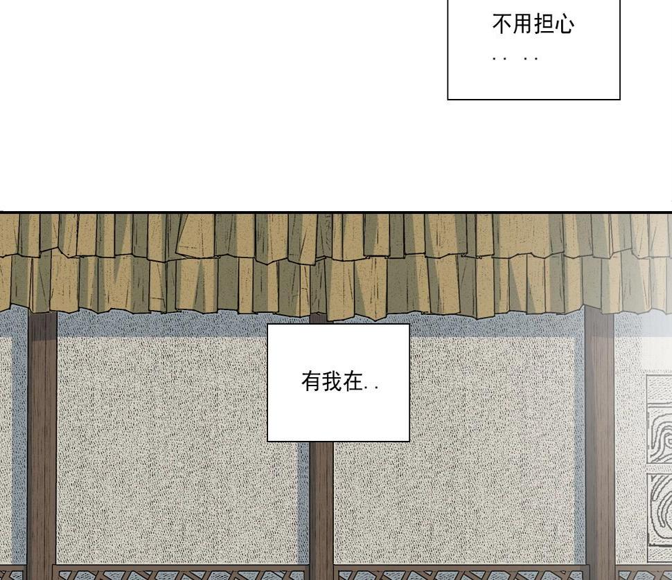 第153话 出差中58