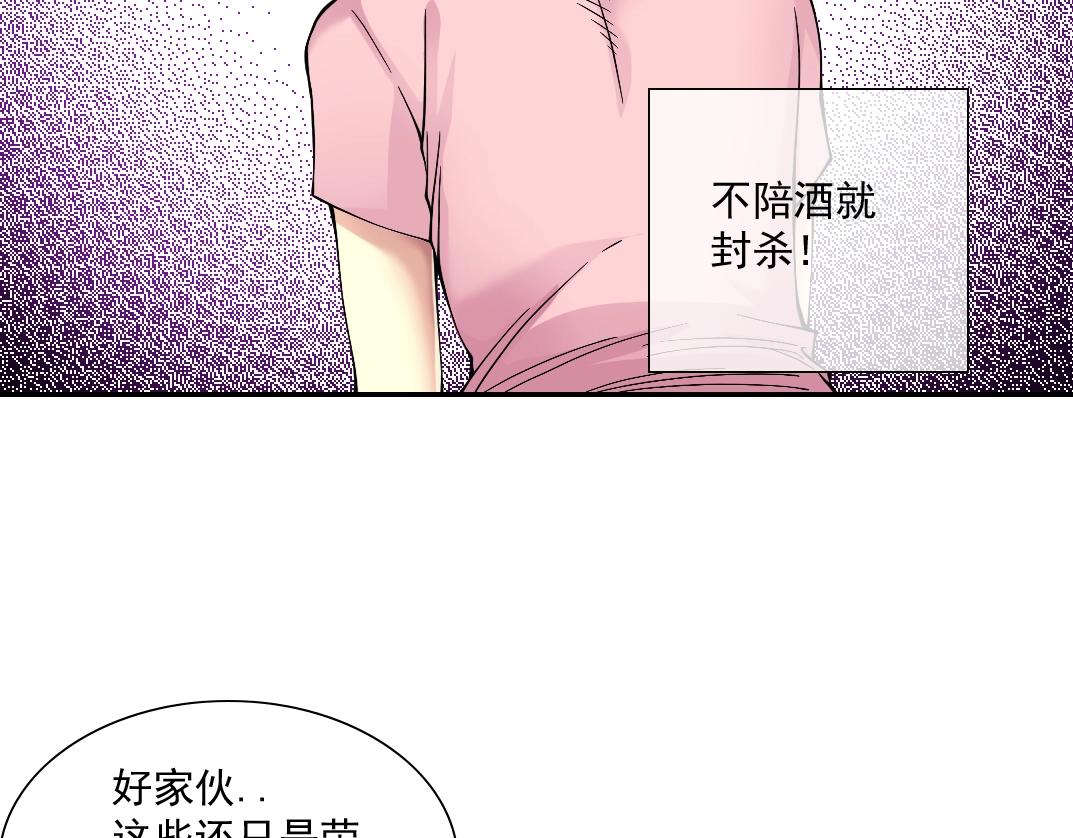 第24话 暗杀34