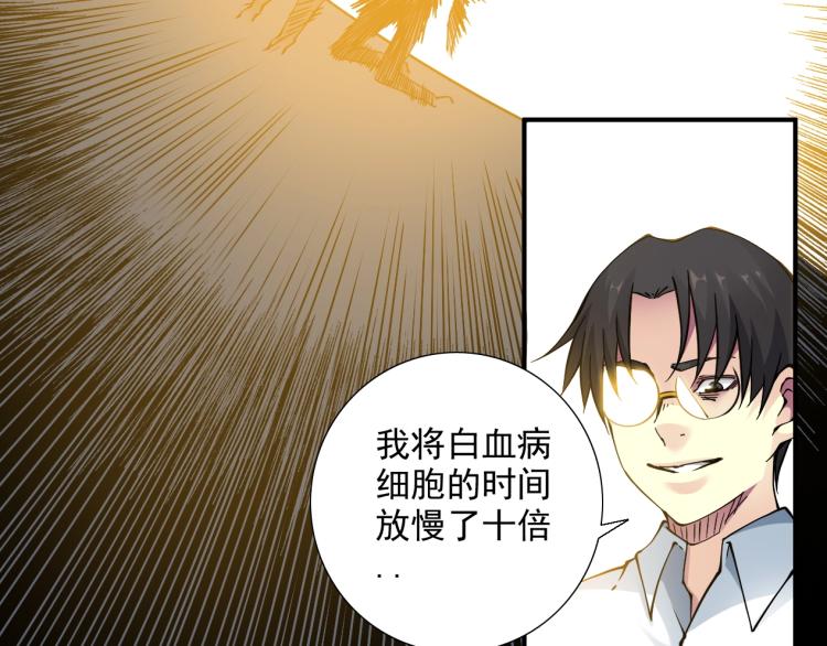第11话 神迹93