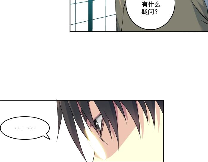 第94话 众生皆棋子35