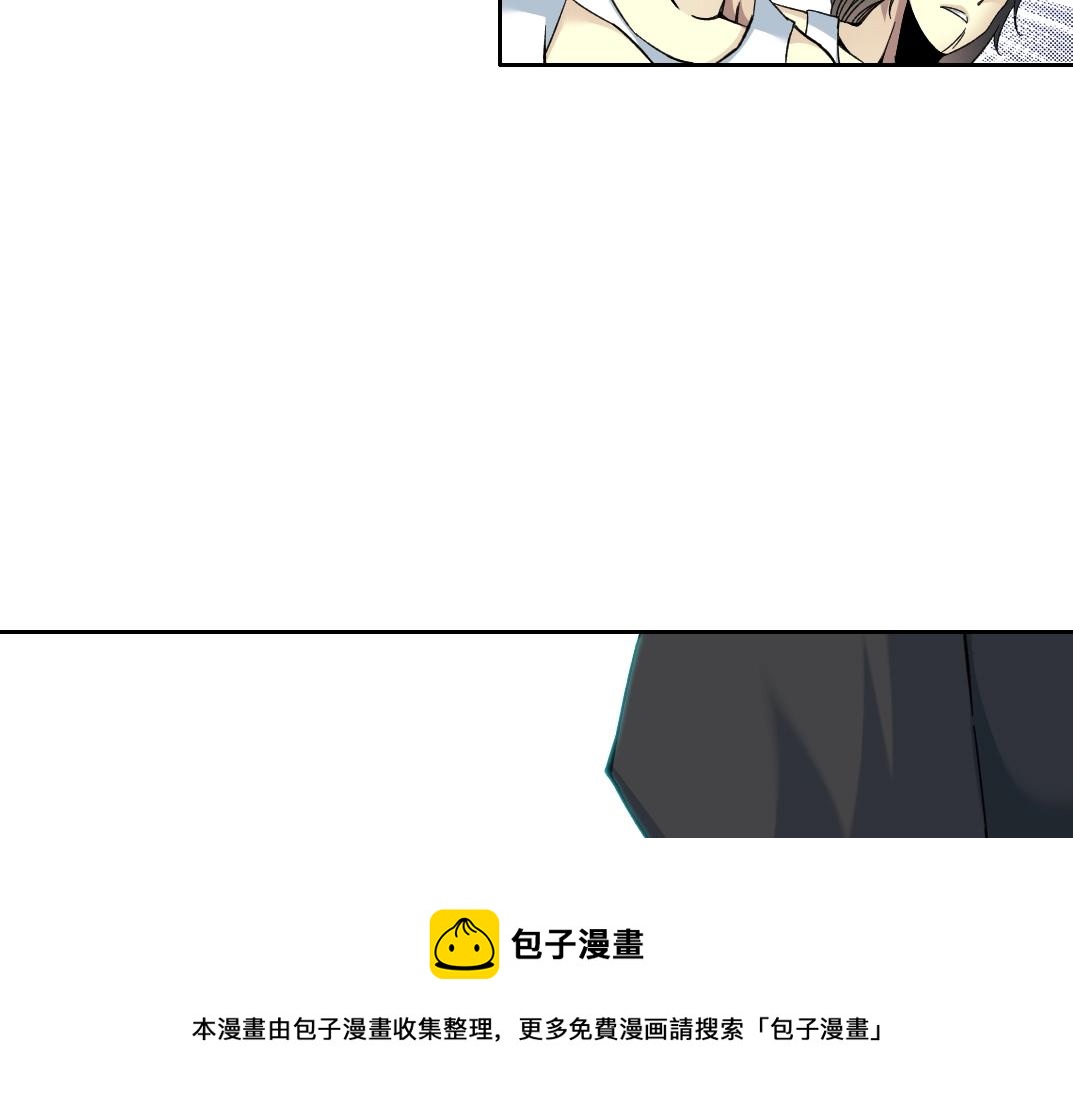 第81话 做人做狗做选择70