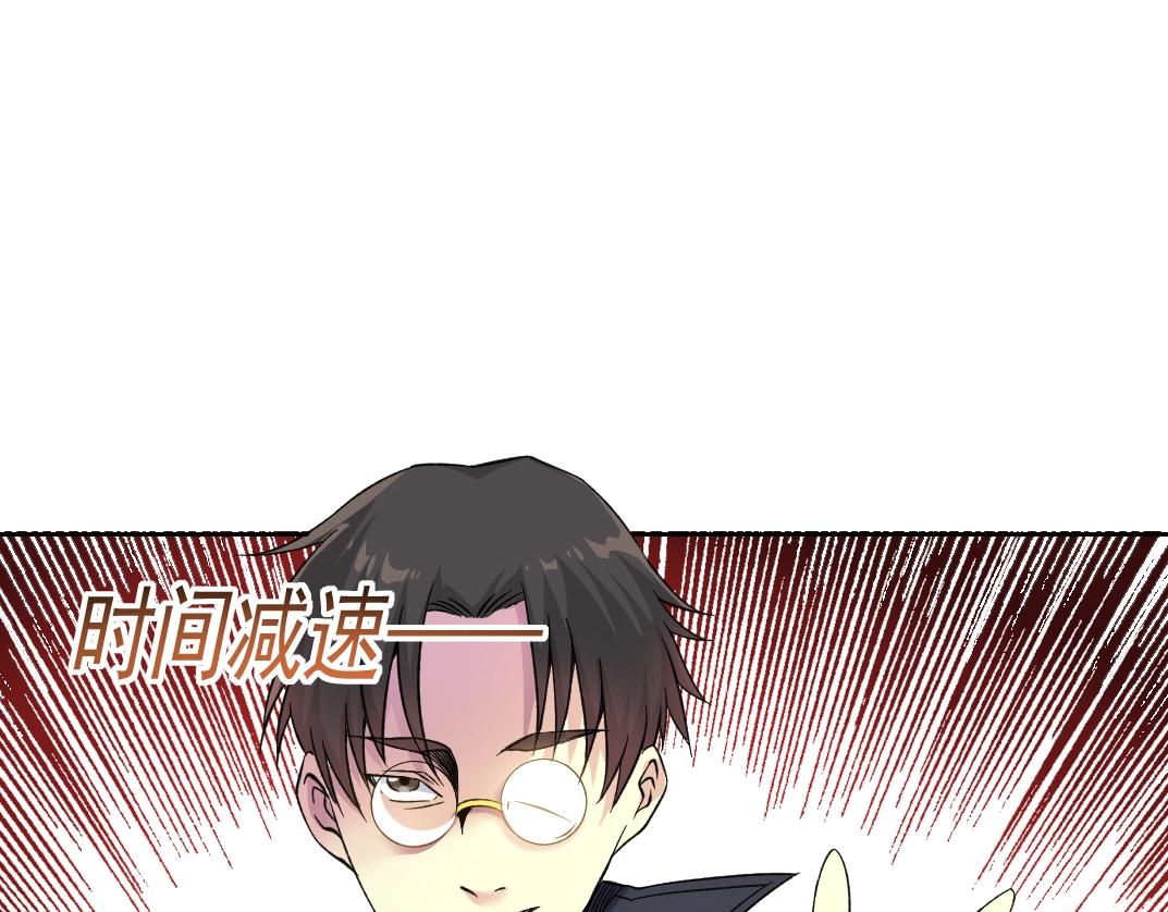 第90话 创世的拼图25