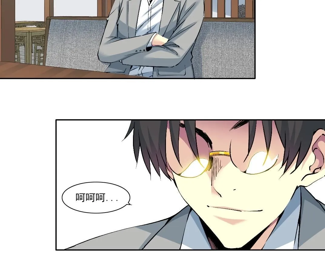 第204话 好小子！31