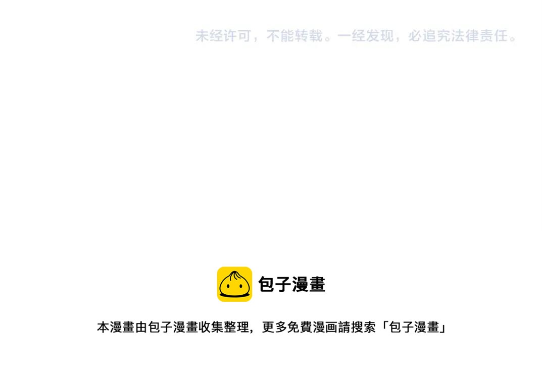 第71话 两个世界的人们84