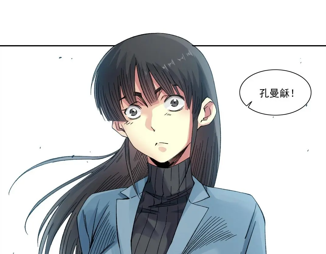 第227话 但，我拒绝39