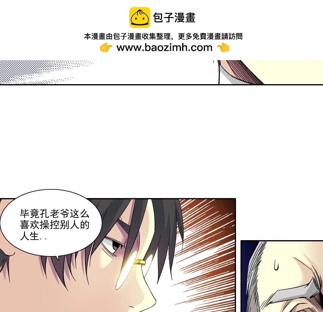 第223话 100年后见21