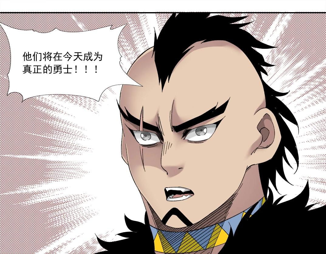 第147话 横扫史前16