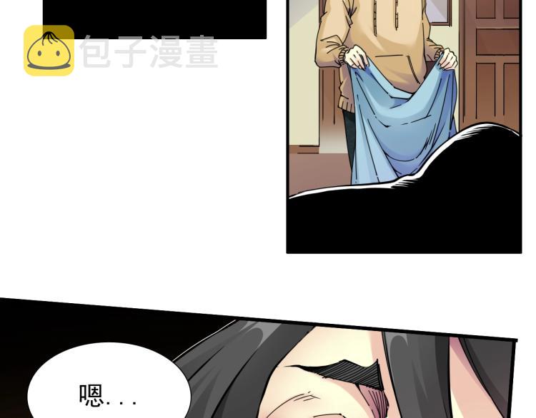 第5话 凡人的都市81