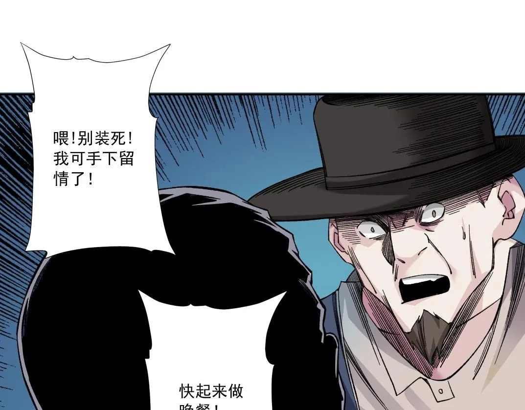 第175话 陆离我现在火气很大76